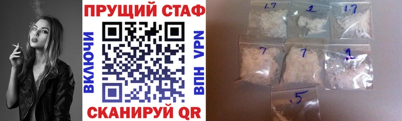 Купить наркотик Грайворон КОКАИН  Метадон  МЕФ  ГАШ  Кодеин  МАРИХУАНА 