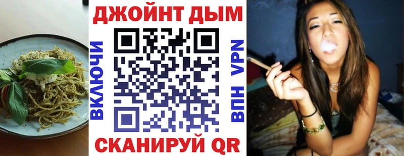 как найти закладки  маркетплейс телеграм  Canna-Cookies марихуана  Грайворон 