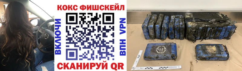 COCAIN Перу  Грайворон 