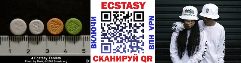 купить наркотики цена  Грайворон  Ecstasy Punisher 