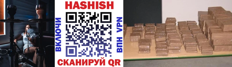 Гашиш гашик Грайворон