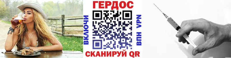 Героин гречка  Грайворон 