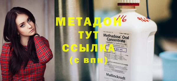герыч Баксан