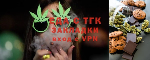 соль ск Балабаново