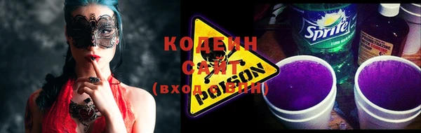альфа пвп Покров