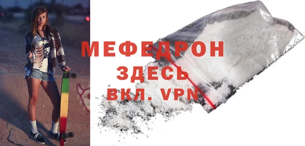 соль ск Балабаново