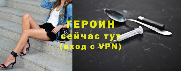 герыч Баксан