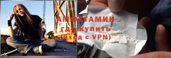 соль ск Балабаново
