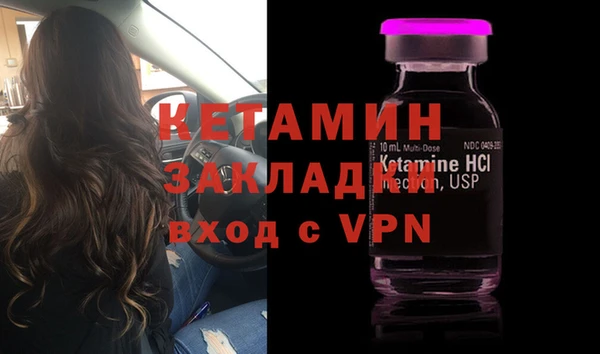 соль ск Балабаново