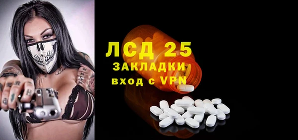 mix Балахна