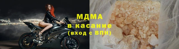 таблы Покровск