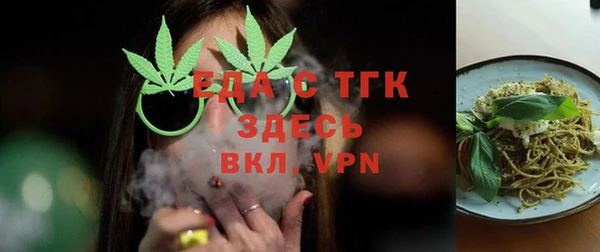 соль ск Балабаново