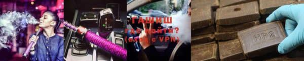 герыч Баксан
