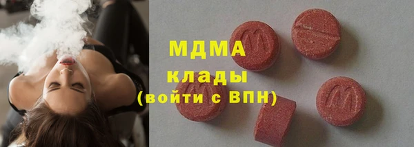 герыч Баксан