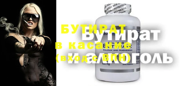 mix Балахна