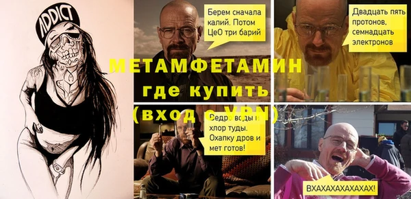 соль ск Балабаново
