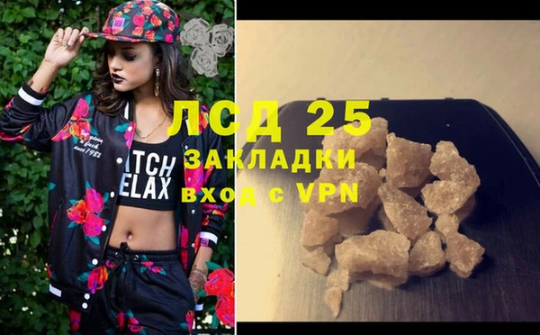 герыч Баксан