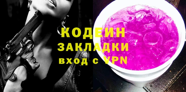 mix Балахна