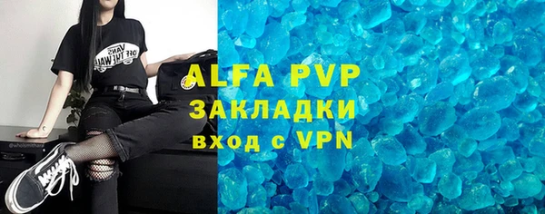 соль ск Балабаново