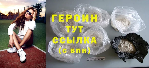 соль ск Балабаново