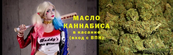 соль ск Балабаново
