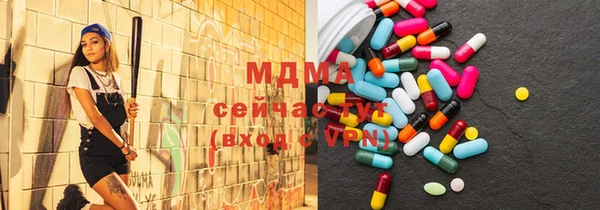 соль ск Балабаново