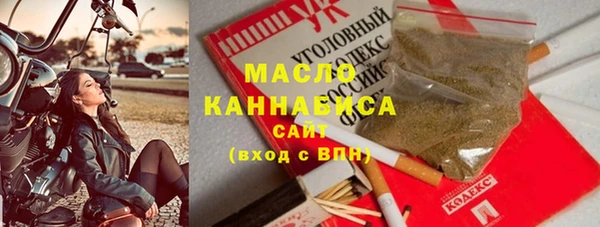 соль ск Балабаново