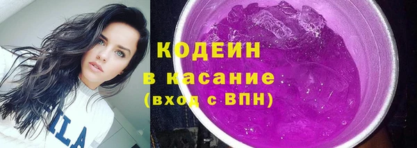 герыч Баксан