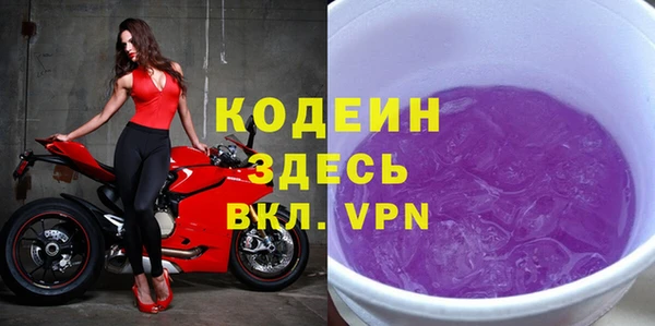 mix Балахна
