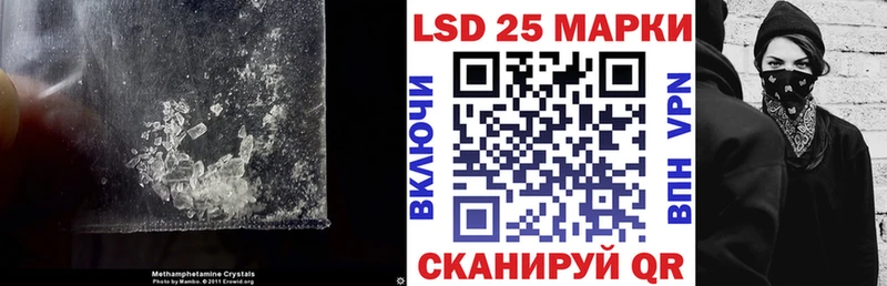 shop телеграм  Грайворон  Лсд 25 экстази ecstasy  блэк спрут онион 