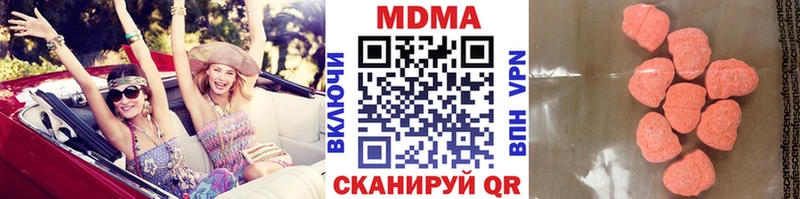 mega ссылка  Грайворон  MDMA кристаллы 