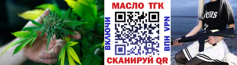 купить наркотик  Грайворон  ссылка на мегу tor  ТГК концентрат 